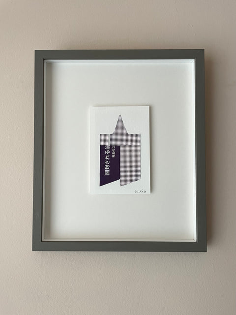 Damson and Character