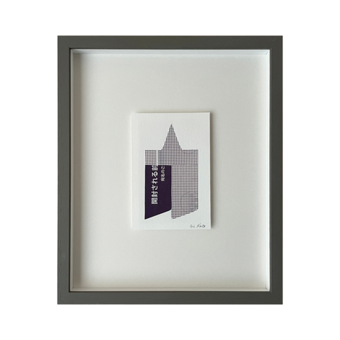 Damson and Character